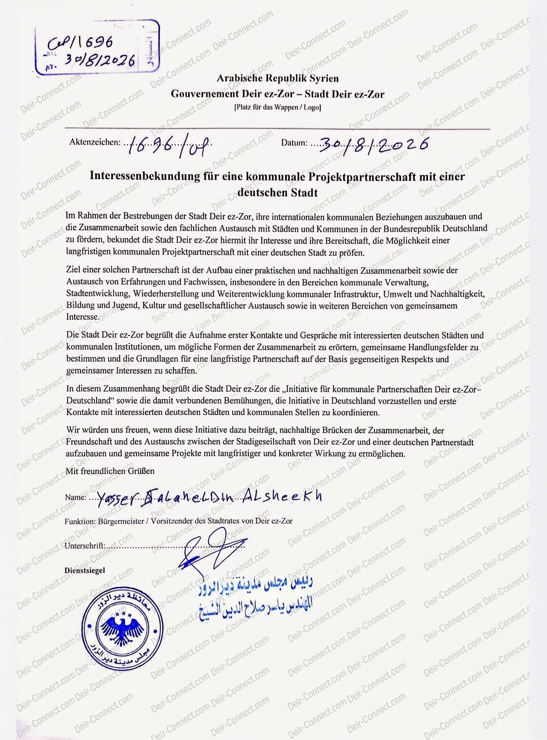 Vorschau der offiziellen Interessenbekundung der Stadt Deir ez-Zor.